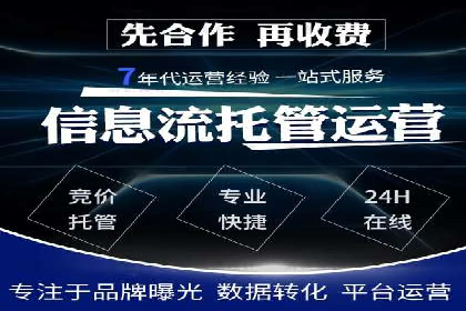 百度竞价排名实战：关键词优化与广告创意创新案例