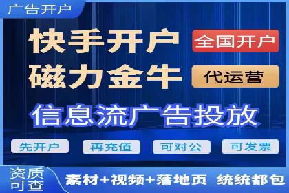 百度推广开户后如何提升广告效果？——以某企业为例