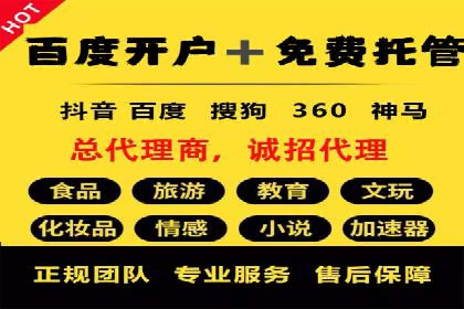探索SEM竞价培训的奥秘：成功企业的投放策略揭秘