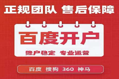 案例分享：SEM推广助力企业打造核心竞争力